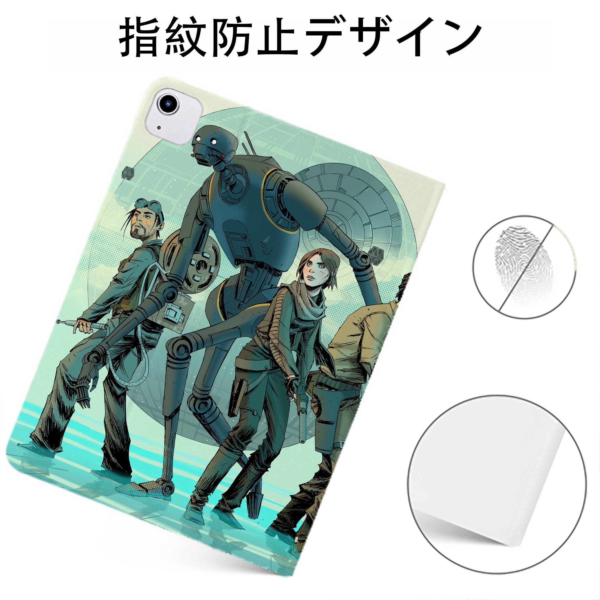 （画像用） スター・ウォーズ Star Wars IPadケース ペンホルダー付き ブックスタイルデザイン